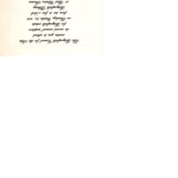 Invitation for the October 24, 1976 receptions honoring Bergenfield Artists.